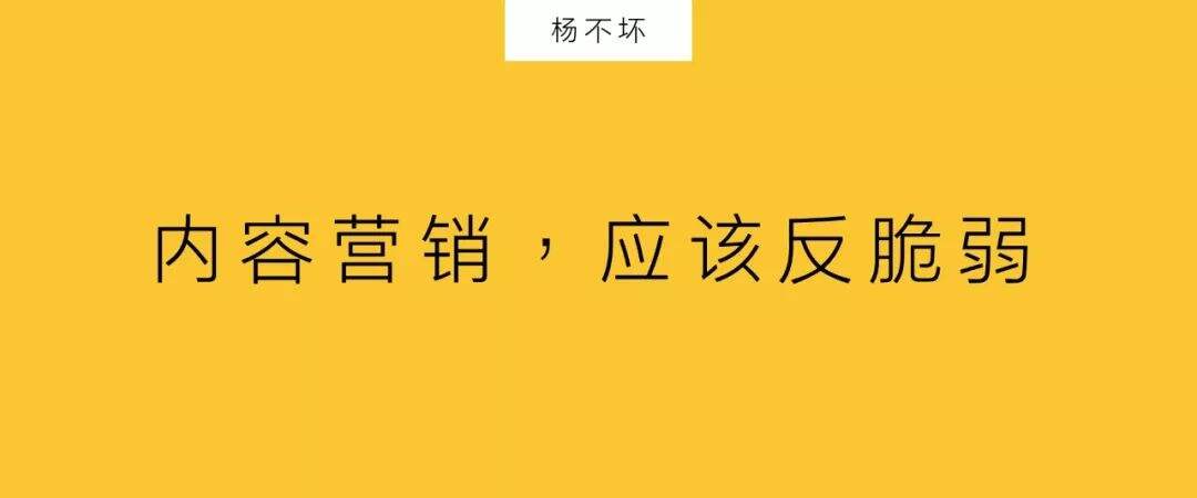 广告人干货库 内容营销,应该反脆弱-广告人干货库
