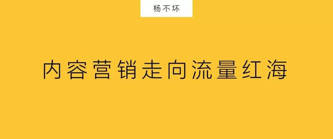 广告人干货库 内容营销,应该反脆弱-广告人干货库