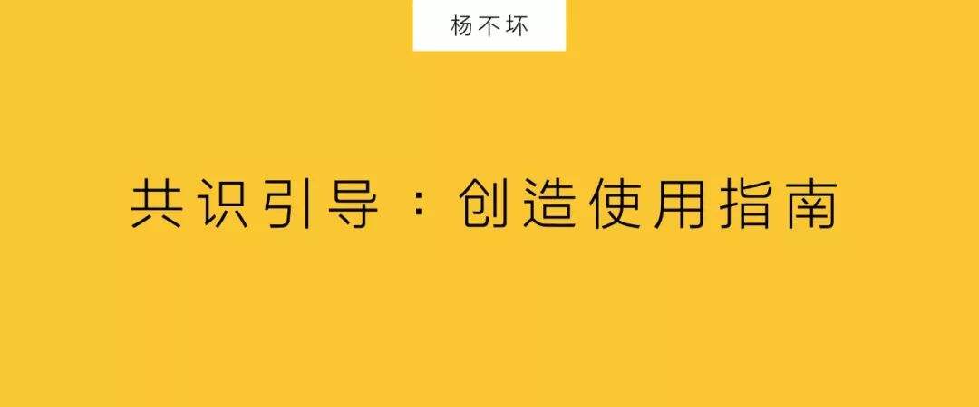 广告人干货库 互联网平台,用户共识定义品牌-广告人干货库