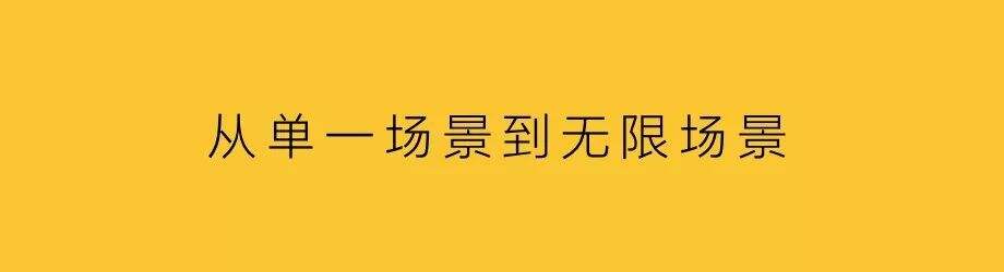 广告人干货库 互联网平台,用户共识定义品牌-广告人干货库