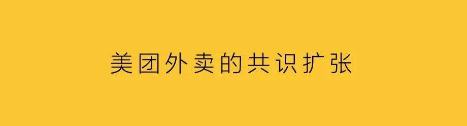 广告人干货库 互联网平台,用户共识定义品牌-广告人干货库