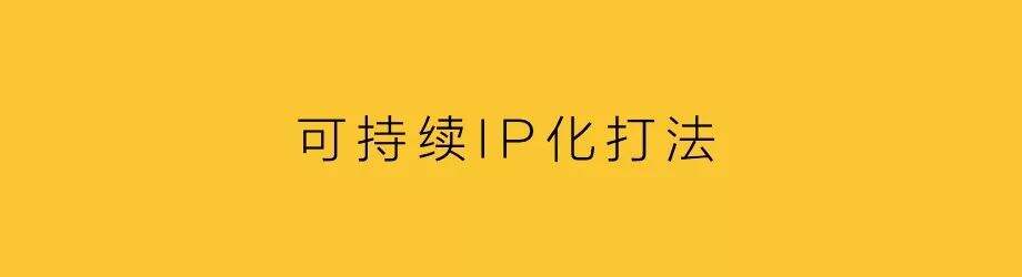 广告人干货库 互联网平台,用户共识定义品牌-广告人干货库