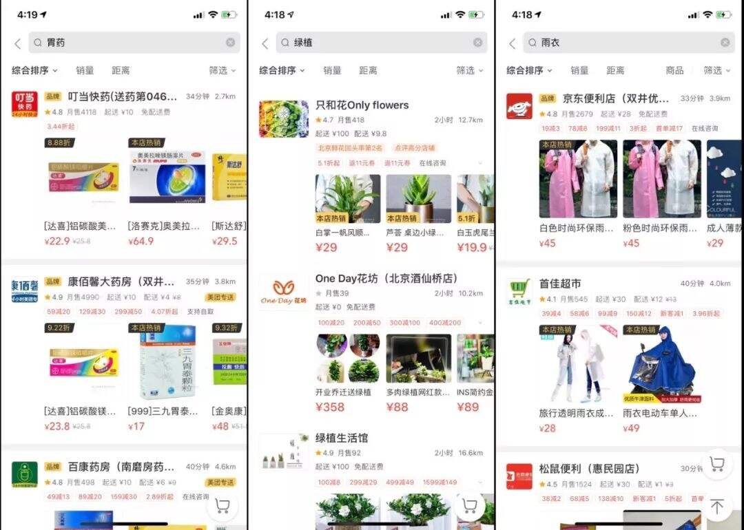 广告人干货库 互联网平台,用户共识定义品牌-广告人干货库