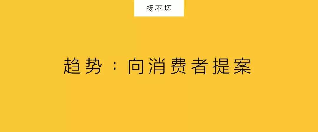 广告人干货库 互联网平台,用户共识定义品牌-广告人干货库