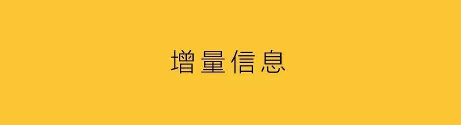 快消品牌，消费即营销-广告人干货库