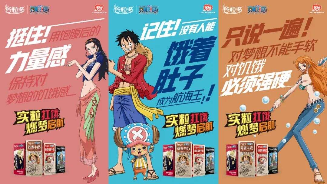 快消品牌，消费即营销-广告人干货库