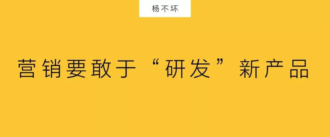 快消品牌，消费即营销-广告人干货库