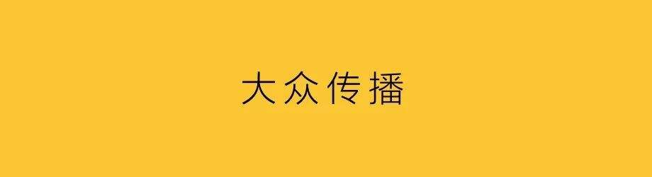 广告人干货库 快消品牌,消费即营销-广告人干货库