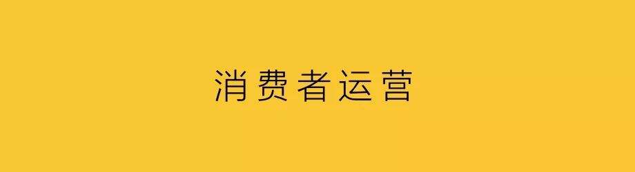 把营销做成生意-广告人干货库