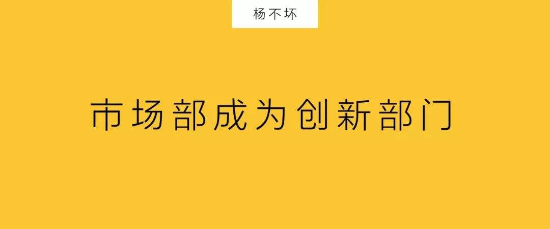 把营销做成生意-广告人干货库