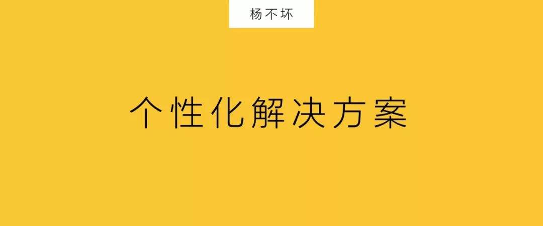广告人干货库 重塑市场部-广告人干货库