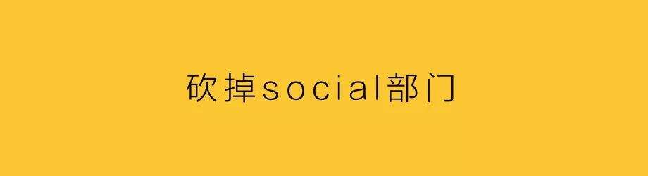 广告人干货库 重塑市场部-广告人干货库