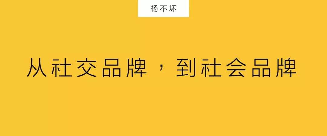 杜蕾斯，成为社会品牌-广告人干货库