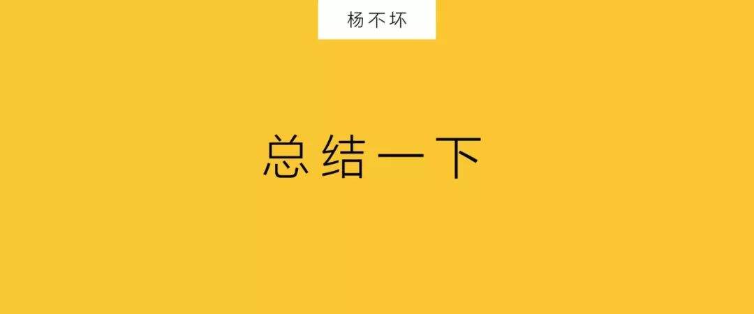 杜蕾斯，成为社会品牌-广告人干货库