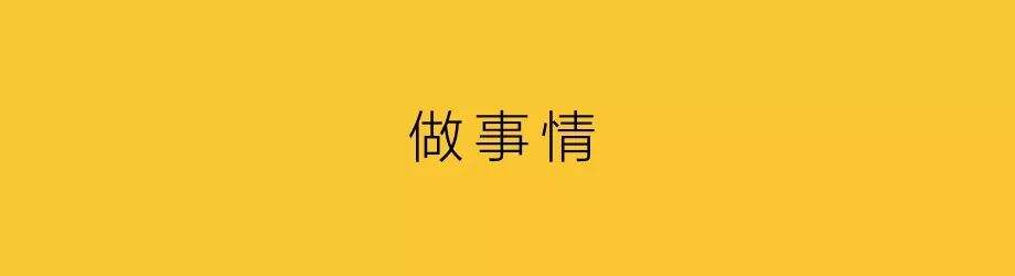 广告人干货库 品牌不再讲道理-广告人干货库