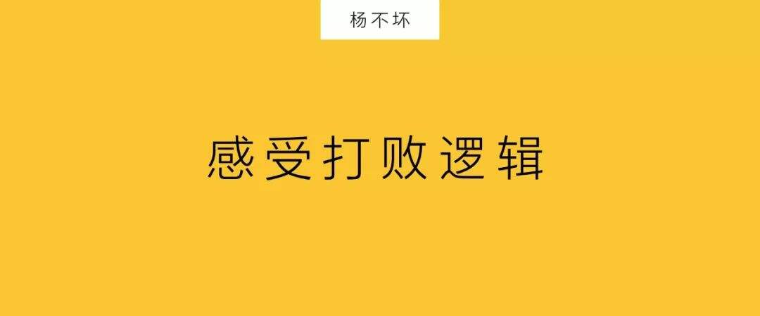 广告人干货库 品牌不再讲道理-广告人干货库
