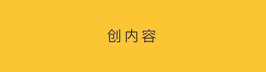 广告人干货库 品牌不再讲道理-广告人干货库