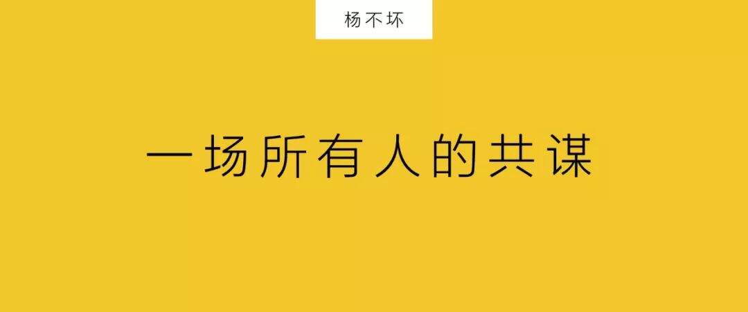 广告人干货库 虚假流量,是甲乙方的共谋-广告人干货库