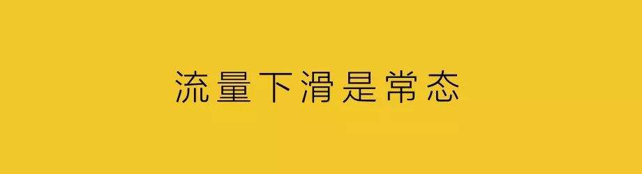 广告人干货库 虚假流量,是甲乙方的共谋-广告人干货库
