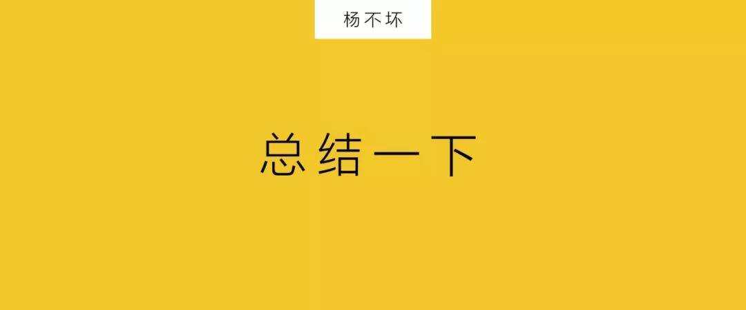 广告人干货库 虚假流量,是甲乙方的共谋-广告人干货库