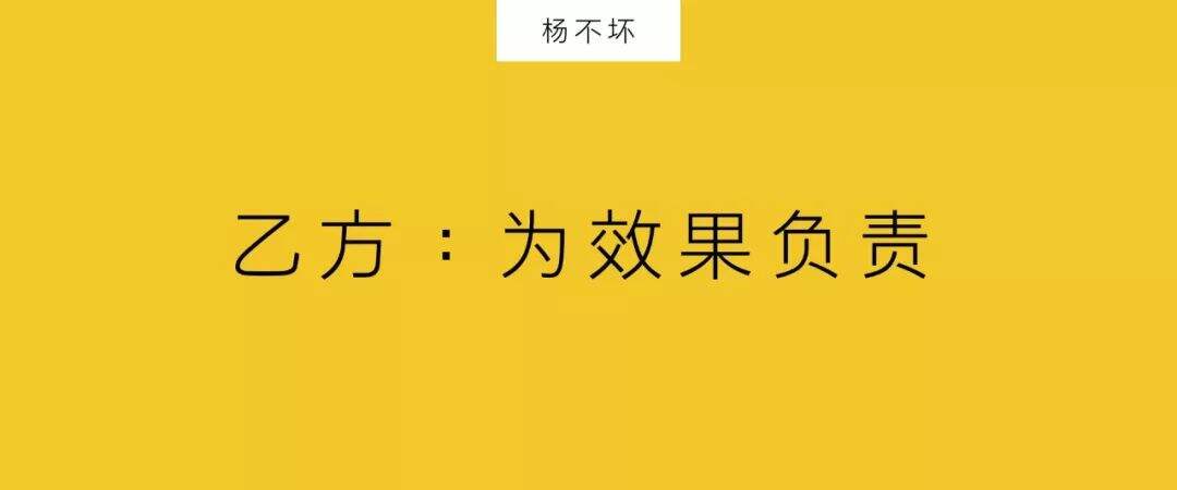 广告人干货库 虚假流量,是甲乙方的共谋-广告人干货库
