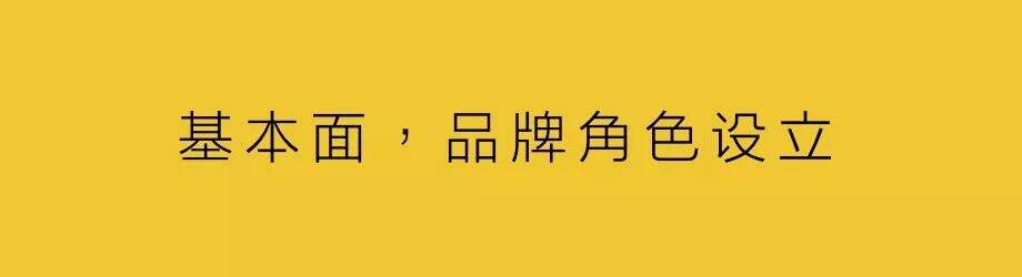 广告人干货库 “爆款工厂”聚划算-广告人干货库