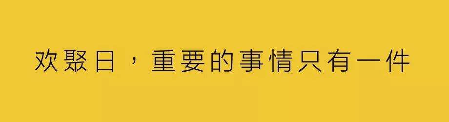 广告人干货库 “爆款工厂”聚划算-广告人干货库