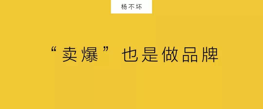 广告人干货库 “爆款工厂”聚划算-广告人干货库