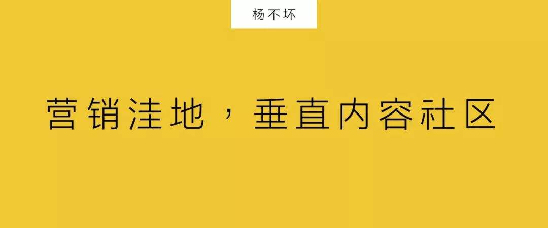 广告人干货库 营销洼地,垂直内容社区-广告人干货库