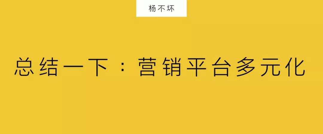 广告人干货库 营销洼地,垂直内容社区-广告人干货库