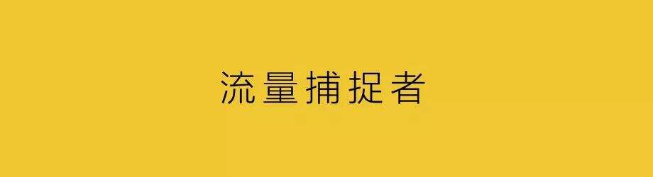 广告人干货库 品牌要做“飞机稿”-广告人干货库