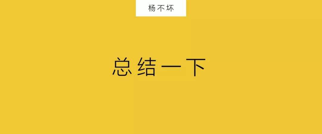 广告人干货库 品牌要做“飞机稿”-广告人干货库