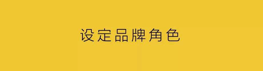 广告人干货库 虎牙,从产品到品牌-广告人干货库