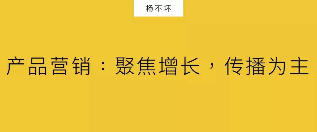 广告人干货库 虎牙,从产品到品牌-广告人干货库