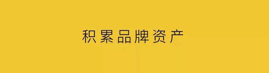 广告人干货库 虎牙,从产品到品牌-广告人干货库