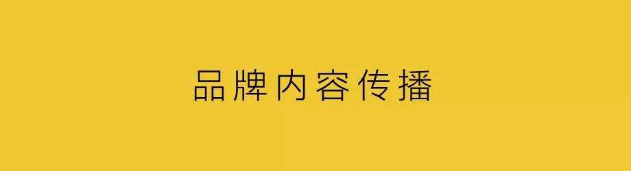 广告人干货库 虎牙,从产品到品牌-广告人干货库