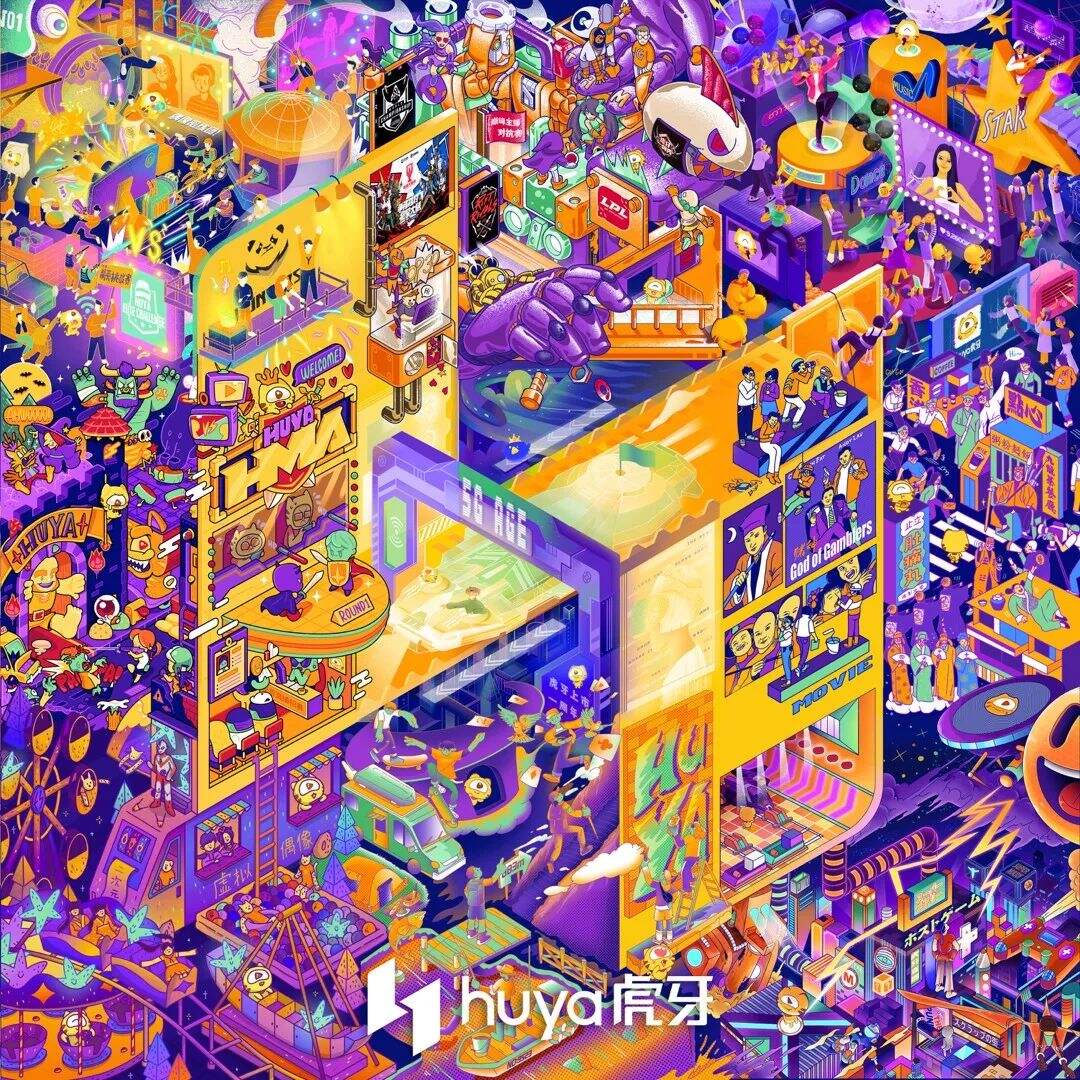 广告人干货库 虎牙,从产品到品牌-广告人干货库