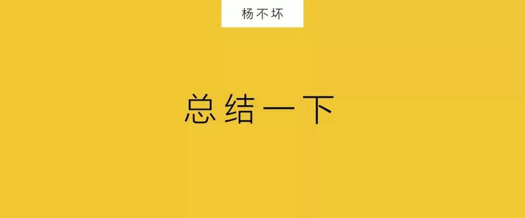 广告人干货库 虎牙,从产品到品牌-广告人干货库