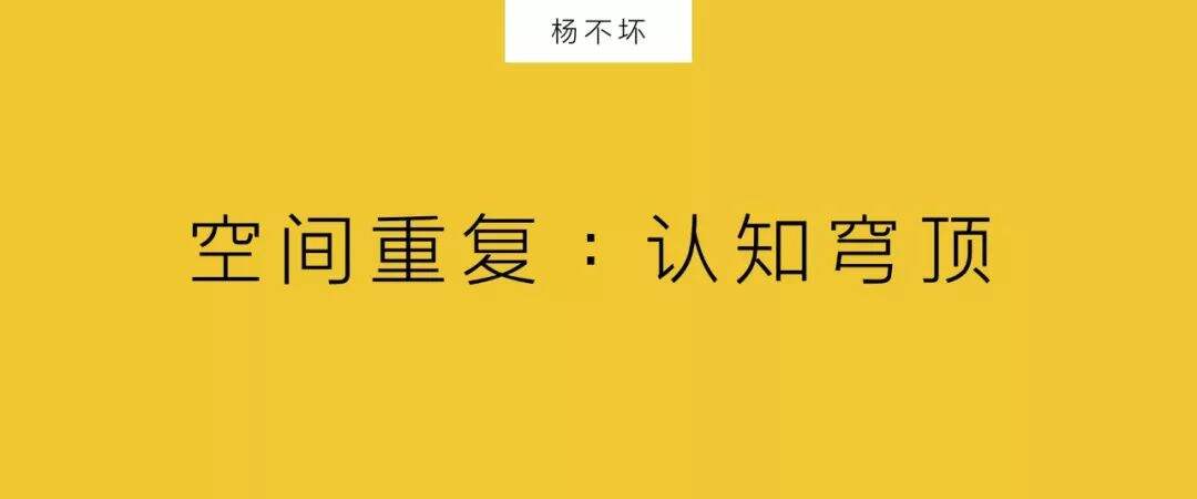 广告人干货库 重复是个好策略-广告人干货库