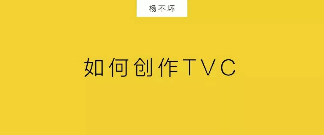 广告人干货库 传统广告不该死-广告人干货库