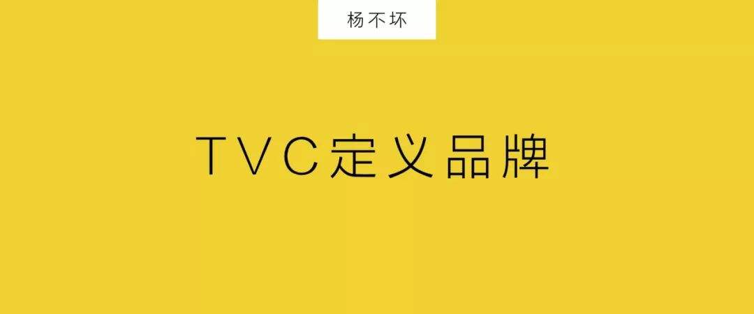 广告人干货库 传统广告不该死-广告人干货库
