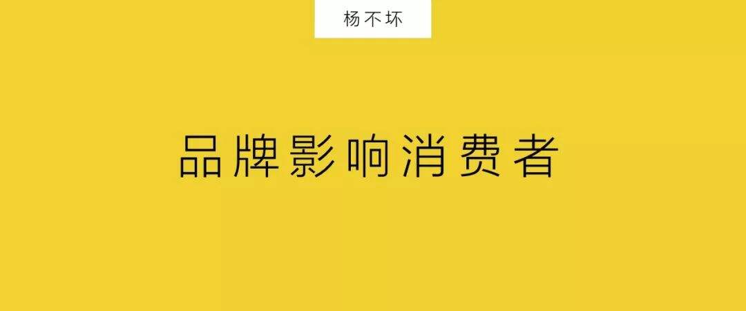 广告人干货库 天猫不喊口号-广告人干货库