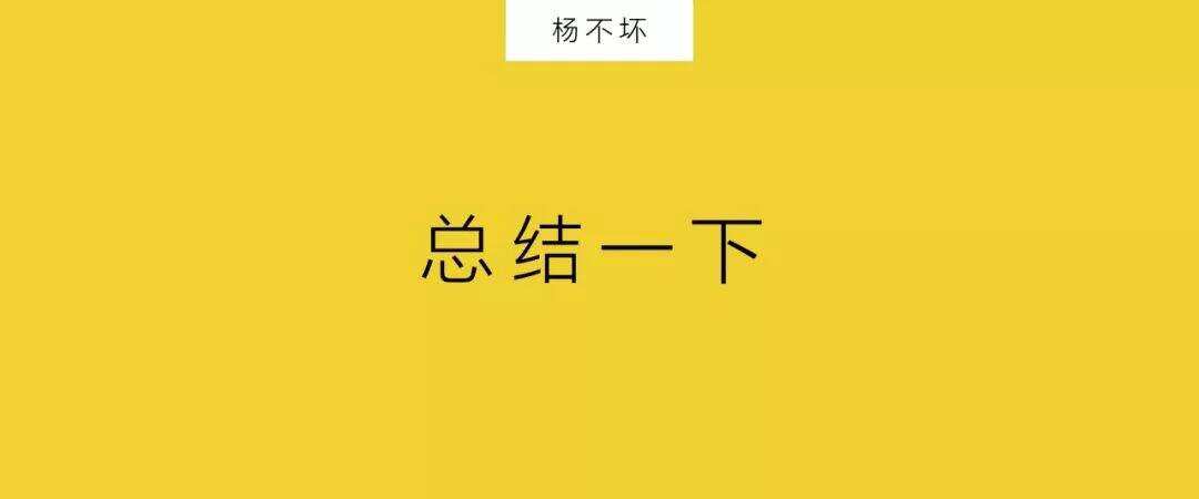 广告人干货库 天猫不喊口号-广告人干货库