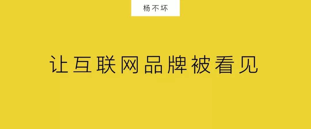 广告人干货库 让互联网品牌被看见-广告人干货库