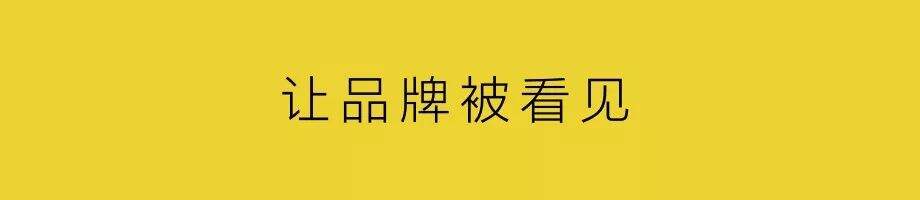广告人干货库 让互联网品牌被看见-广告人干货库