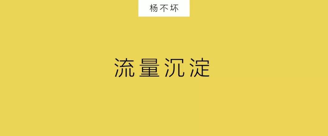 广告人干货库 精细化操盘大流量-广告人干货库