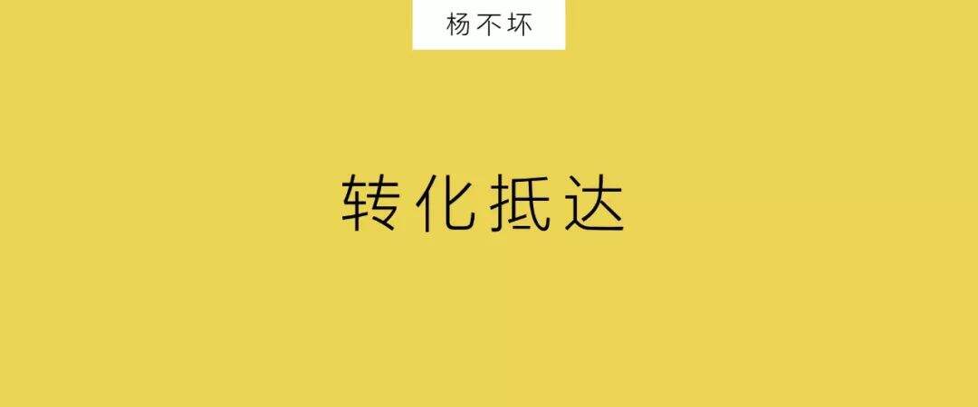 广告人干货库 精细化操盘大流量-广告人干货库