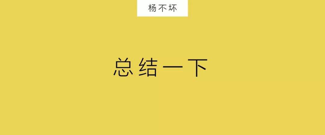 广告人干货库 精细化操盘大流量-广告人干货库