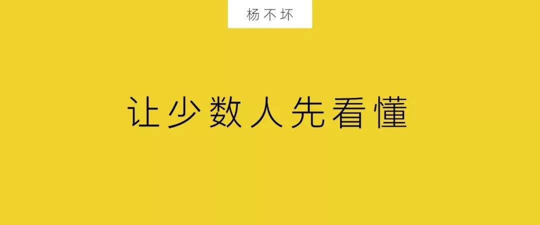 广告人干货库 大众传播:少数派洞察-广告人干货库