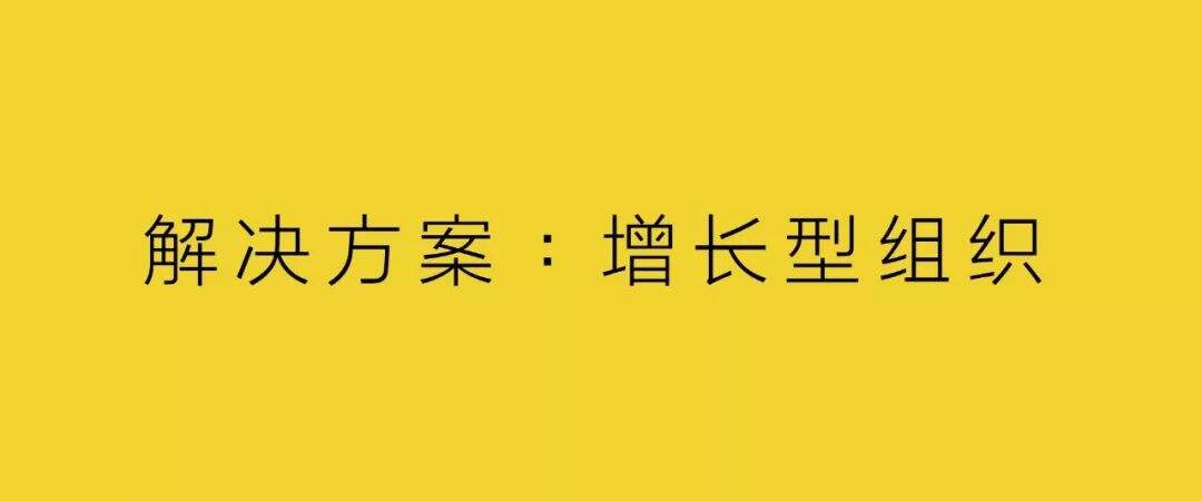 广告人干货库 广告公司技能重置-广告人干货库